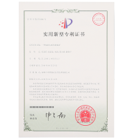 “故降电领检测装置”发明专利