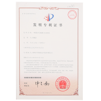 “消防应急疏散方法及系统”发明专利