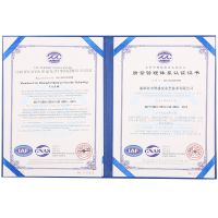 质量管理体系认证证书智能疏散