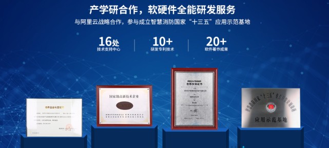 什么是智能应急疏散系统？中智盛安为你解答