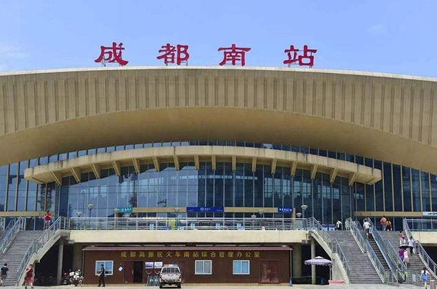 成都火车南站
