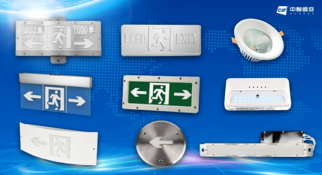 智能疏散品牌如何选择？
