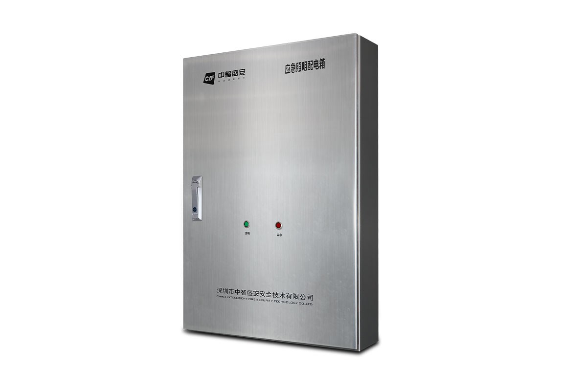 轨道交通-应急照明配电箱  |  ZS-PD-1200W-I958