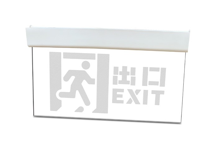 消防应急疏散标志灯具疏散出口（水晶吊牌） | ZS-BZ-ACJ(E1Ⅱ)-01S