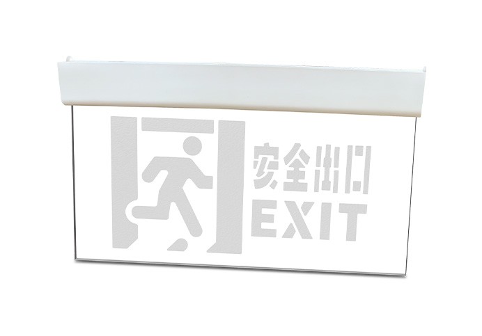 消防应急疏散标志灯具安全出口（水晶吊牌） | ZS-BZ-ACJ(E1 II)-01S