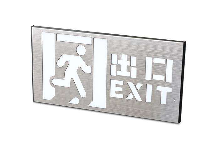 消防应急疏散标志灯具-中型单面疏散出口 ZS-BZ-ACJ(E1Ⅱ)-01