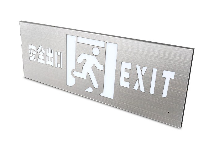消防应急疏散标志灯具—大型单面安全出口  ZS-BZ-ACJ(E1 III)-01