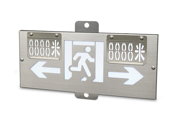 消防应急疏散标志灯具 I型轨道交通米标灯纵向安装米标  ZS-BZ-ACJ(E1 I)-D02Z