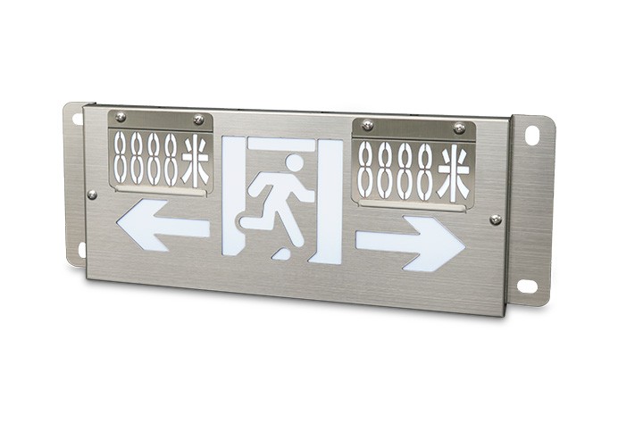 消防应急疏散标志灯具 I型轨道交通米标灯 横向安装米标  ZS-BZ-ACJ(E1 I)-D02H