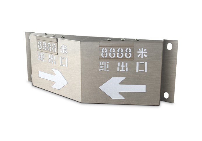 消防应急疏散标志灯具（A型）三角米标灯  ZS-B-BCJ(E1 I)-D02SJ