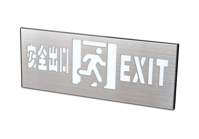 消防应急疏散标志灯具-小型安全出口  ZS-BZ-ACJ(E1Ⅰ)-01