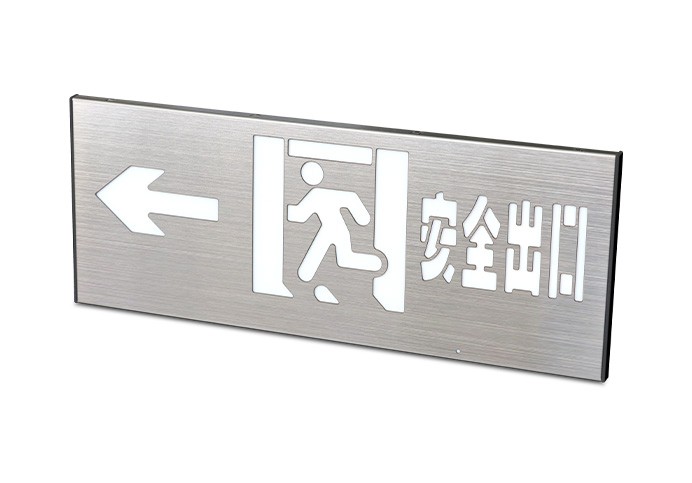 消防应急疏散标志灯具-小型单面左向安全出口 ZS-BZ-ACJ(E1Ⅰ)-01