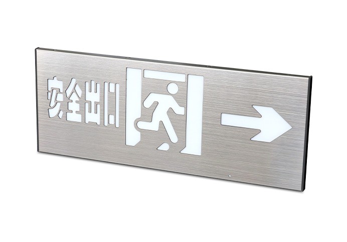 消防应急疏散标志灯具-小型单面右向安全出口  ZS-BZ-ACJ(E1Ⅰ)-01